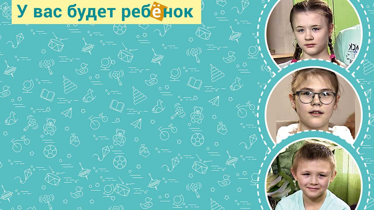 Лера, Вероника и Саша ждут родителей - Православный журнал «Фома»