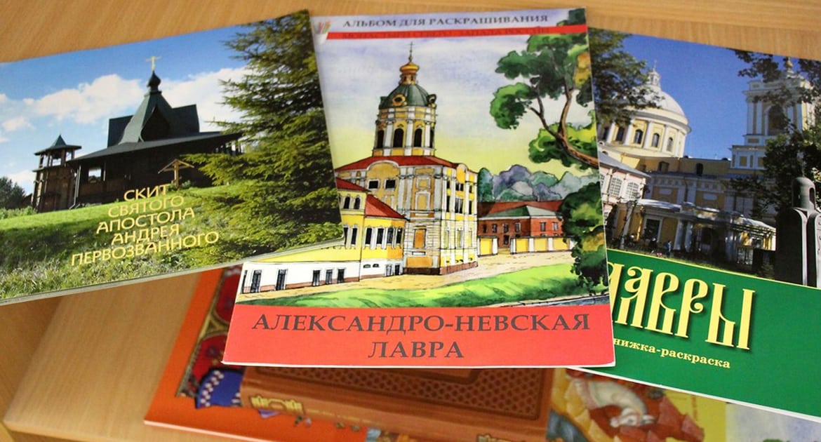 Александро-Невская лавра передала на Донбасс около 1 500 книг