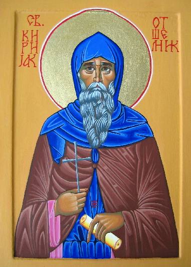 Сегодня, 12 октября, Церковь вспоминает святого отшельника Кириака