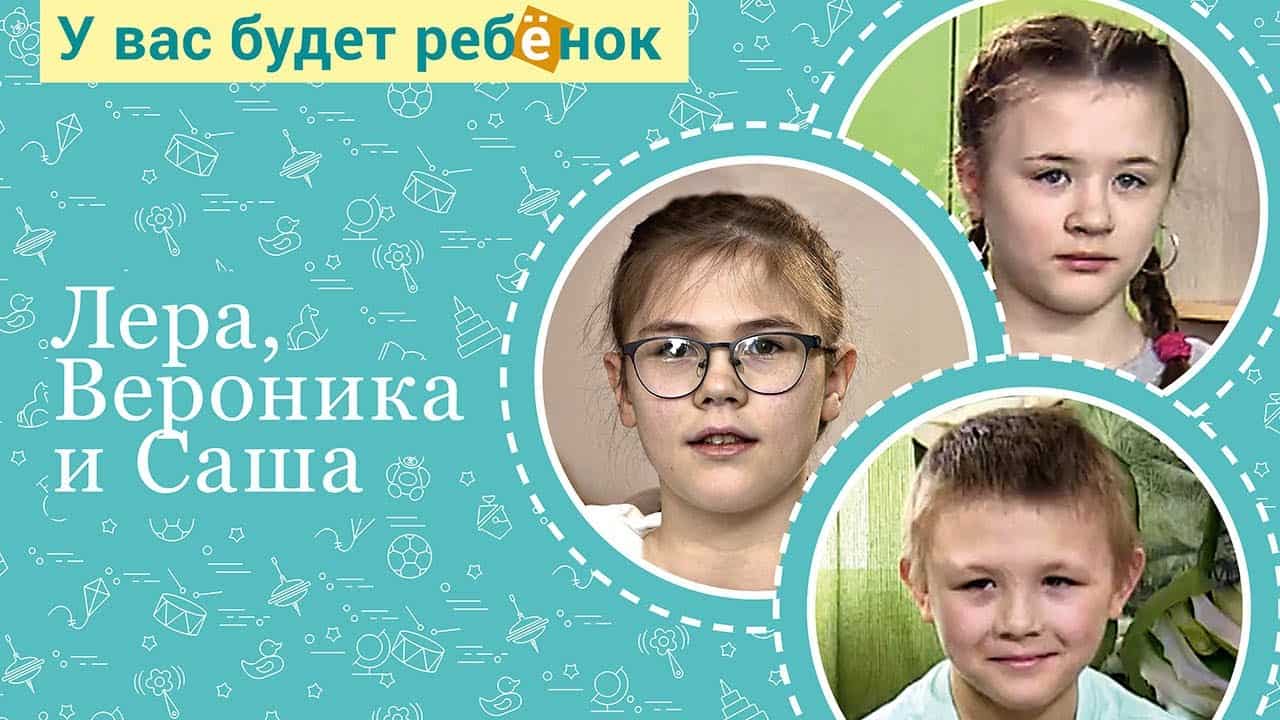 Лера, Вероника и Саша. Республика Татарстан