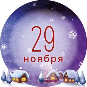 «Семя будет поражать тебя в голову, а ты будешь жалить его в пяту»: как расшифровать это пророчество из Ветхого Завета