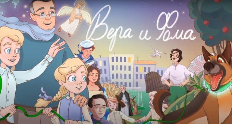 «Вера и Фома» представит 20 новых серий увлекательного анимационного цикла «История в комиксах»