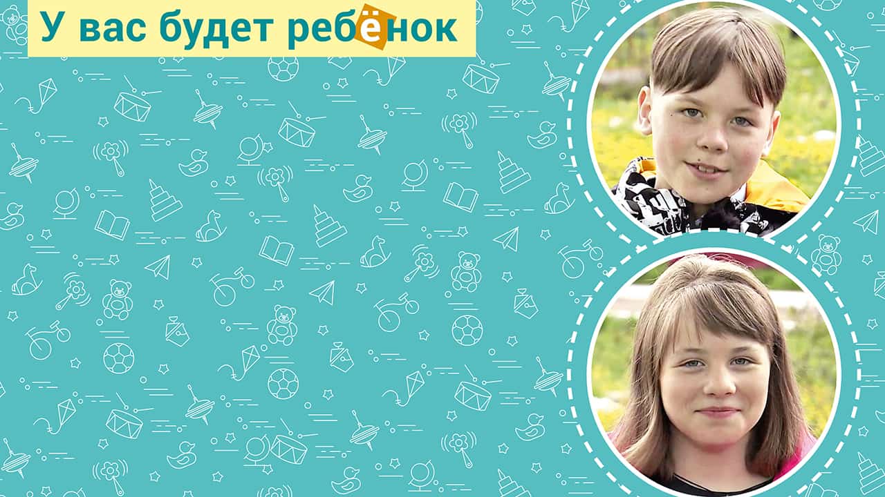 Валера и Дарина ждут родителей - Православный журнал «Фома»