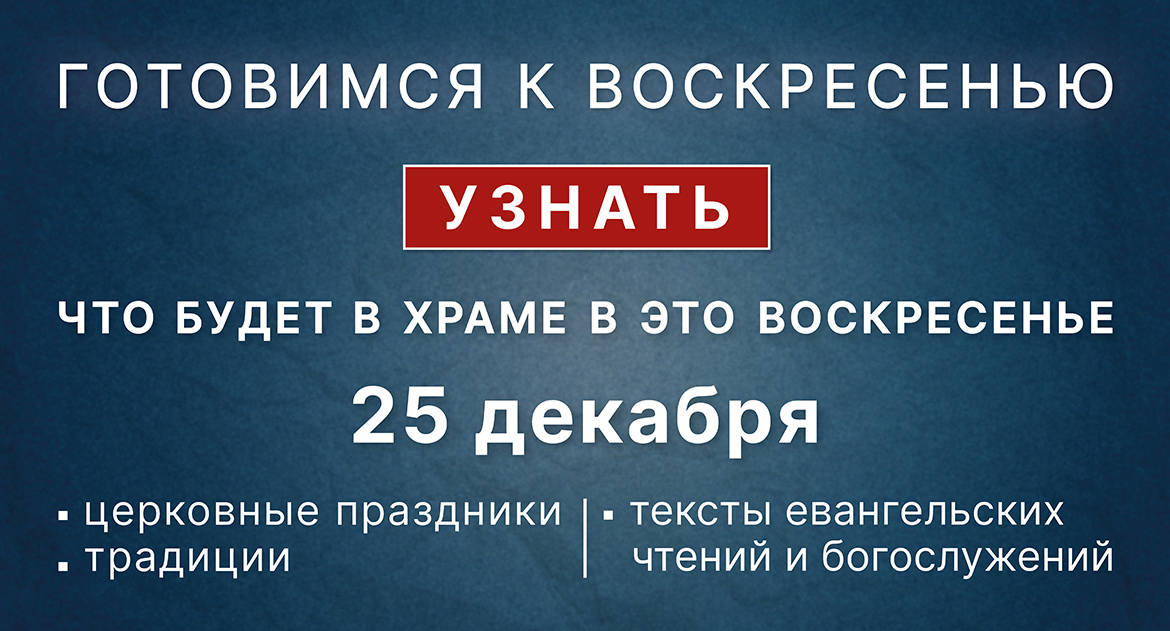 время намаза санкт-петербург декабрь 2022
