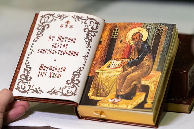 Представлен перевод трех библейских книг на казахский язык