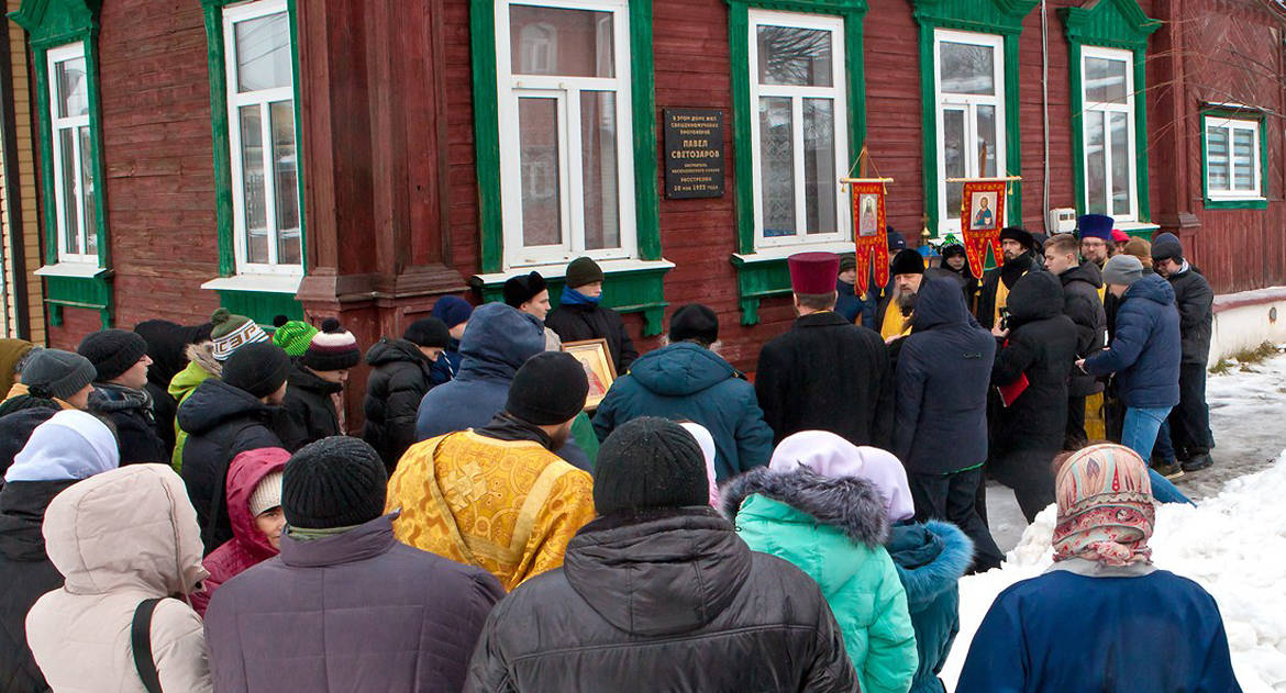 В Шуе установили мемориальную доску на доме расстрелянного священномученика