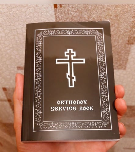 Для африканских священников издали православный Служебник на английском языке