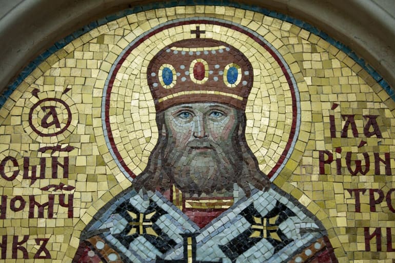28 декабря Церковь вспоминает священномученика Илариона (Троицкого)