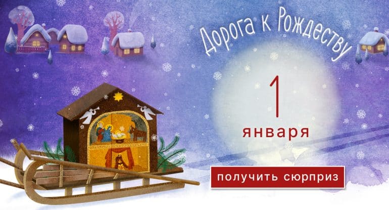Новогоднее пожелание друзьям от Самуила Маршака и Павла Крючкова