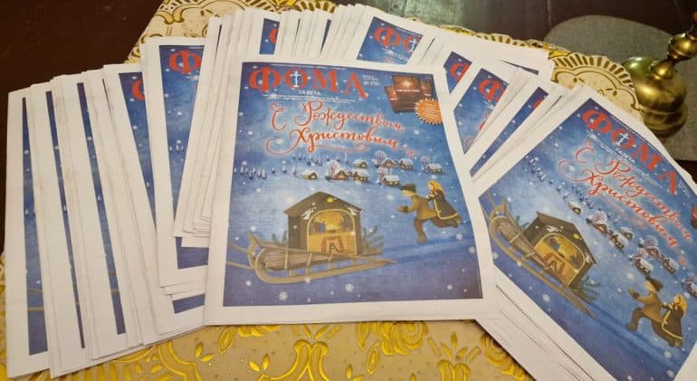 Жители Вологодчины узнали об истории и традициях Рождества Христова из свежего номера газеты «Фома»