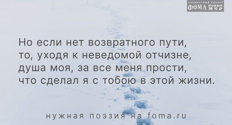 «Плакать не стыдно». Поэзия Игоря Меламеда (1961–2014)