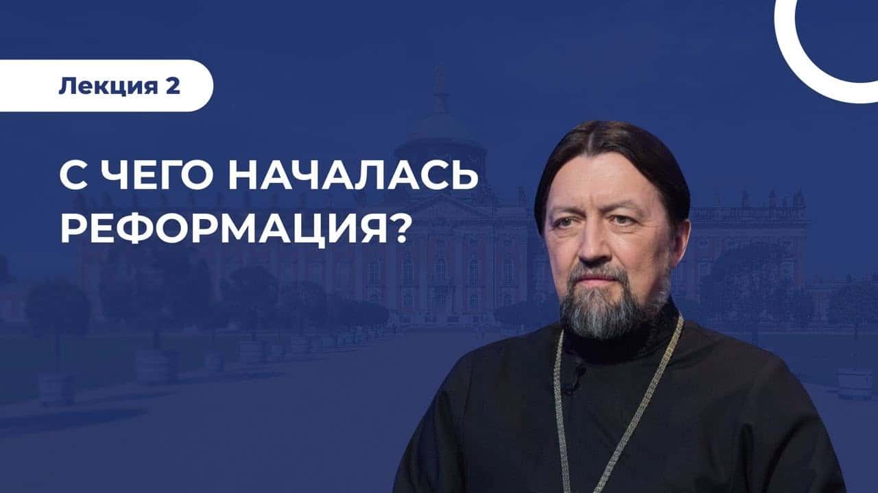 15 интересных фактов о Мартине Лютере - Православный журнал «Фома»