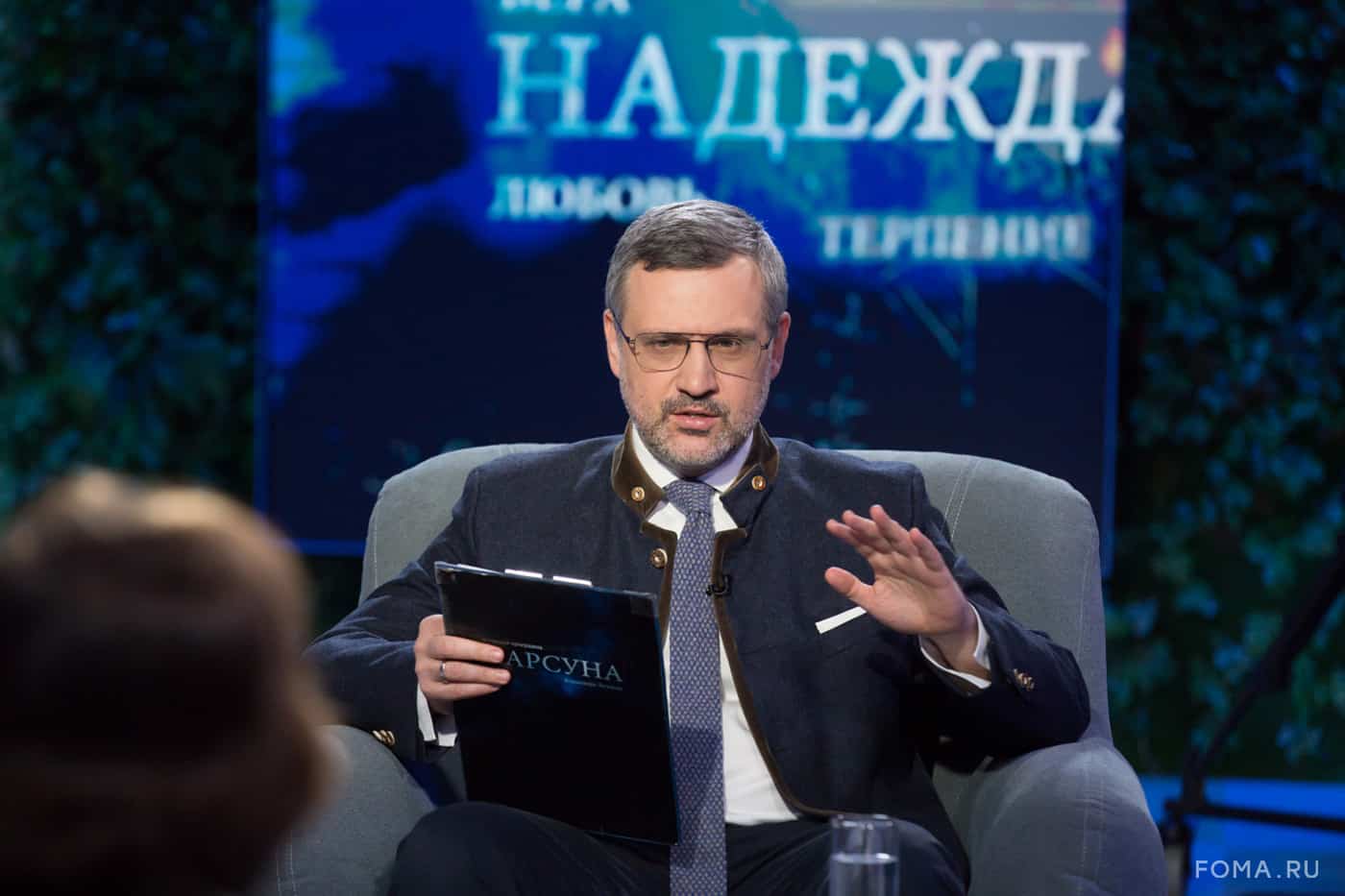 Историк 6. Историк 6