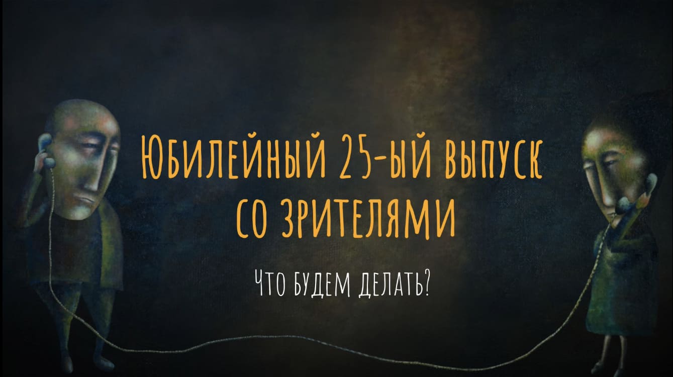 Журнал ФОМА