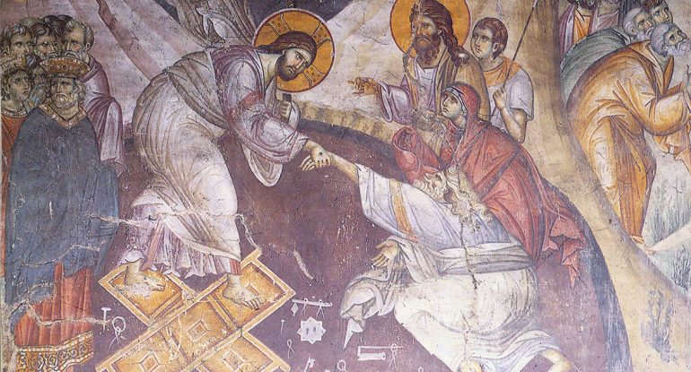 Почему незаконнорожденный был предком Иисуса Христа?