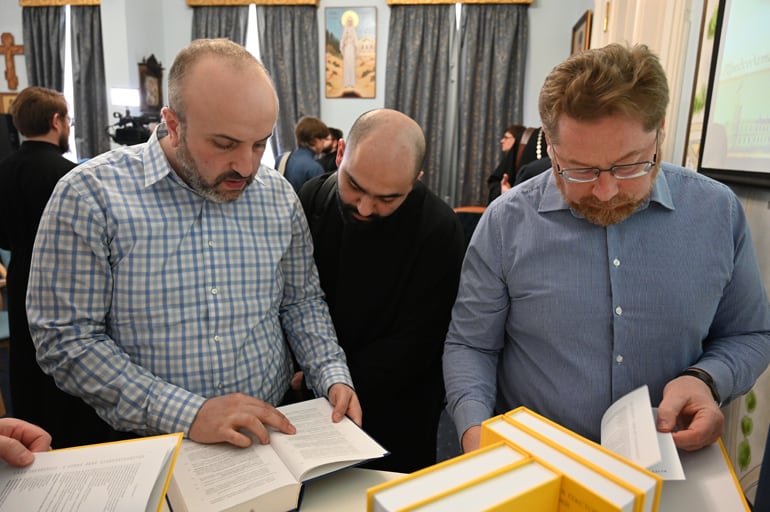 В Москве презентовали серию книг с уникальными древними христианскими текстами