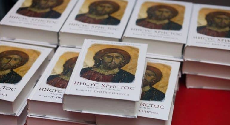 Венгры теперь могут прочитать на родном языке книгу митрополита Илариона об Иисусе Христе