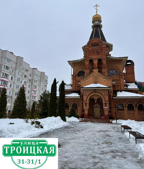 В белорусском агрогородке назвали улицу в честь местного храма