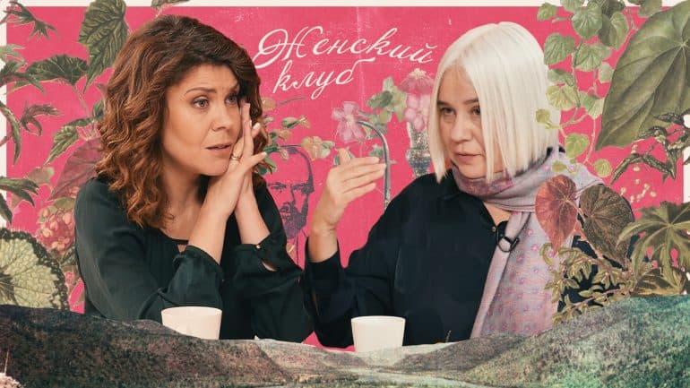 В чем женское предназначение?