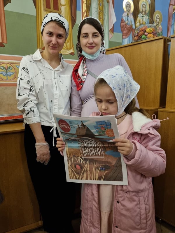 Благодаря помощи читателей вышел Пасхальный номер газеты «Фома»