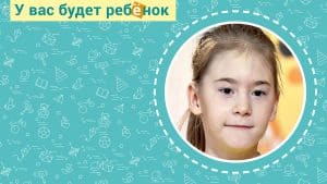 Звёздочка Яна ждёт родителей