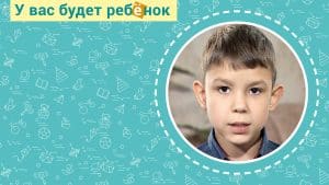 Толя, десятилетний энтомолог, ждёт маму и папу