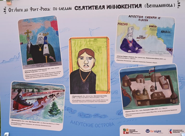 В Иркутске открыли аллею двух святых Иннокентиев: оба они – сибирские святители