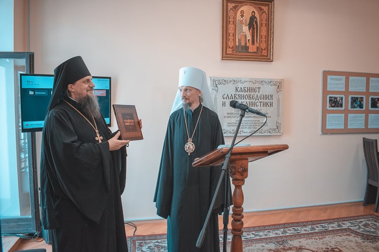Студенты Минской духовной академии теперь смогут изучать славяноведение и балканистику