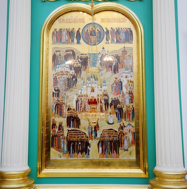Церковь чтит память всех русских святых