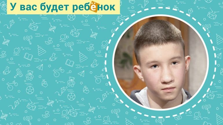 «Если бы я умел летать, то полетел в Санкт-Петербург», — одиннадцатилетний Коля ждет маму и папу