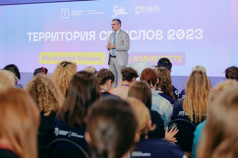 На форуме «Территория смыслов» Владимир Легойда рассказал молодежи о проблемах образования и способах познания мира