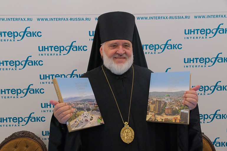 В Петербурге представили уникальную книгу о православных святынях Сербии