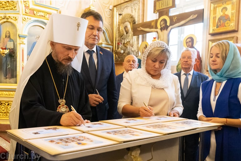 В Беларуси выпустили почтовую марку с изображением иконы Иисуса Христа, написанной Николаем Ге