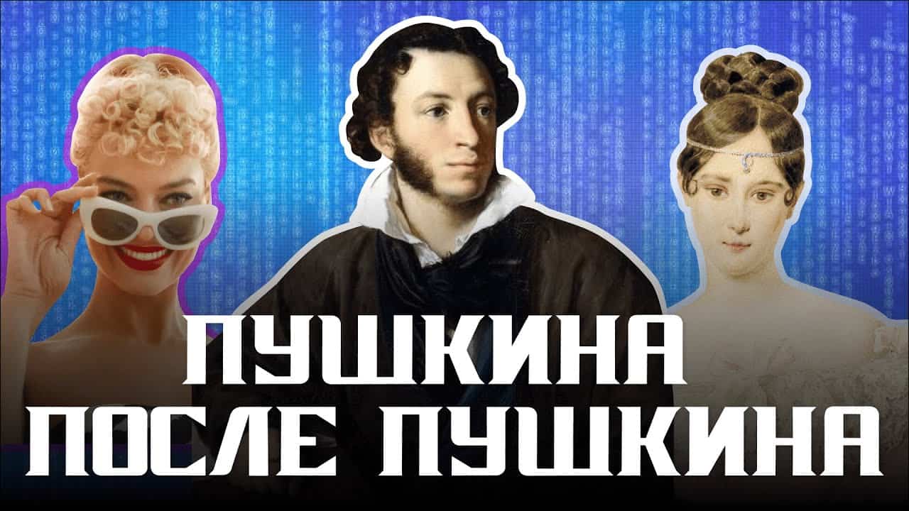 Пушкина после Пушкина. Ложь и правда о знаменитой «женщине без сердца» -  Православный журнал «Фома»