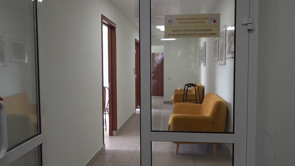 Больница святителя Алексия открыла в подмосковном Жуковском протезную мастерскую