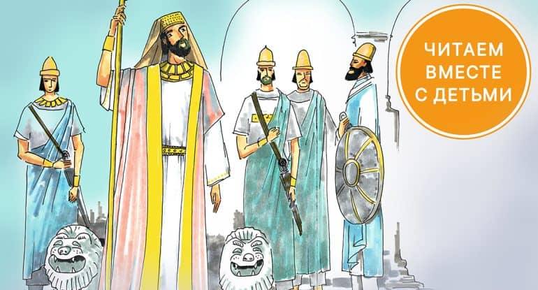 Соломон — царь, который построил храм