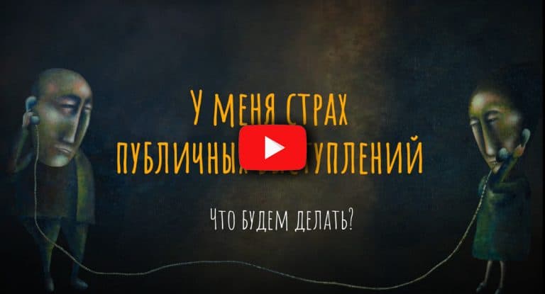 Журнал ФОМА