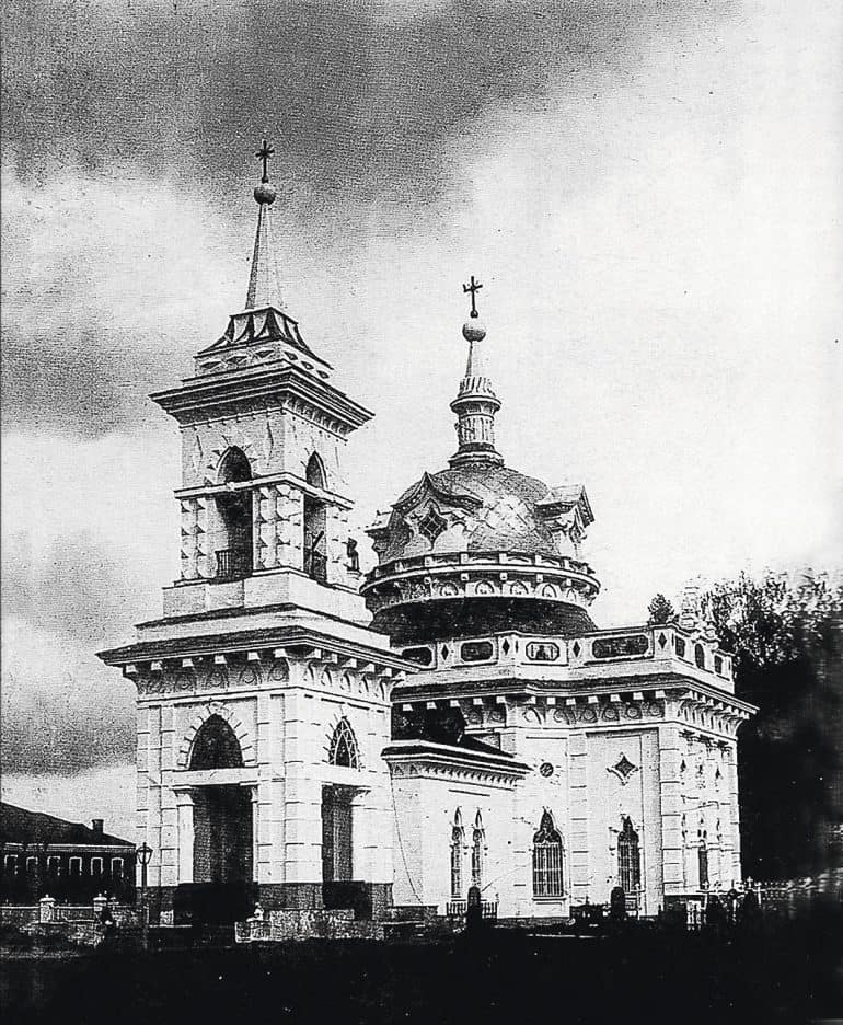 Cвященномученик Александр Вершинский 6.03.1873–8.12.1937