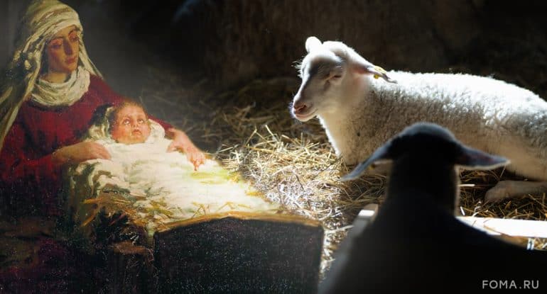 Где родился Христос и кто находился рядом с Ним