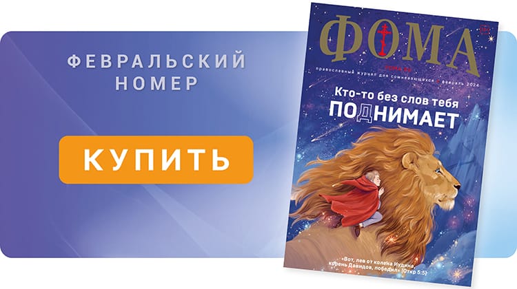 Дни поминок после смерти - Православный журнал «Фома»