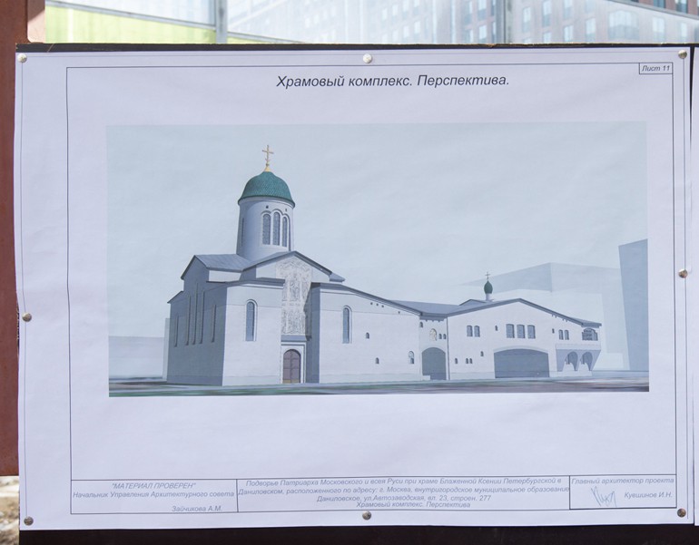В Москве началось строительство храма в честь блаженной Ксении Петербургской