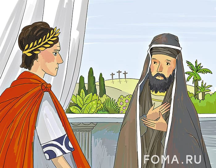 Иосиф и Никодим: история тайных учеников Иисуса Христа