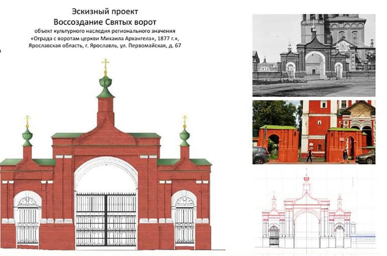 Исторические ворота XIX века Михайло-Архангельского храма восстановят в Ярославле