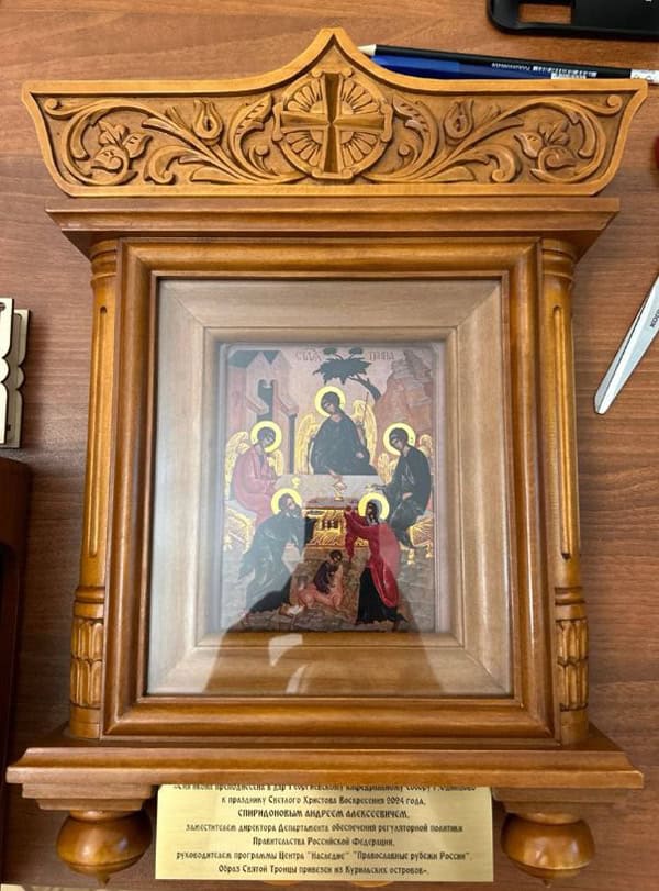 Центр «Наследие» передал Георгиевскому собору в Одинцове икону с Курильских островов
