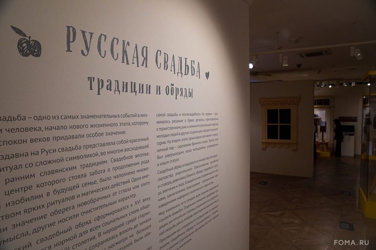 В Туле проходит выставка «Русская свадьба. Традиции и обряды»
