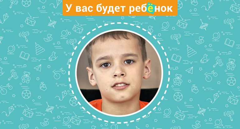 Леонид ждет родителей