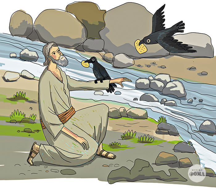 Илия-пророк: отшельник, избранный Богом