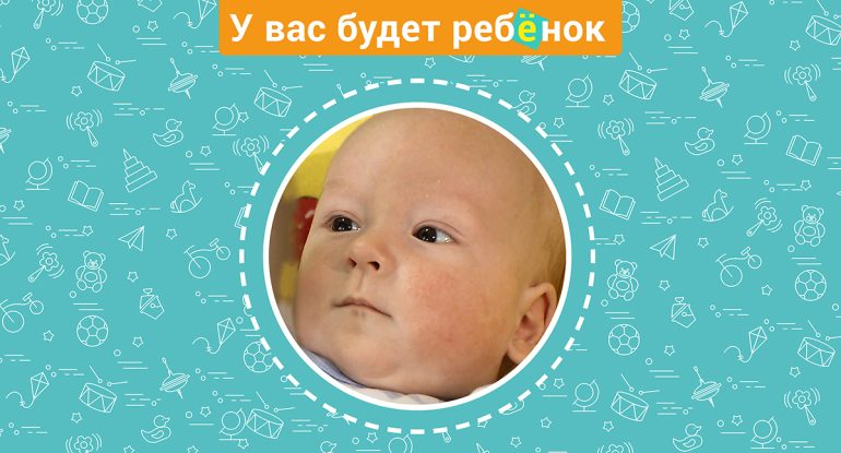 Ваня ждет родителей