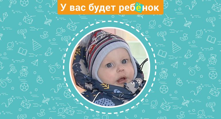 Саша ждет родителей