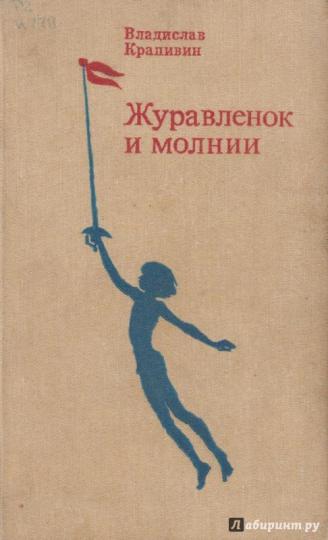 10 интересных детских книг о школе